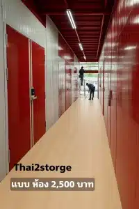 เปลี่ยนบ้านรกเป็นพื้นที่โล่งการจัดเก็บของเข้าห้องเก็บของ