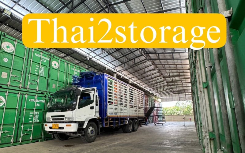 เช่าห้องเก็บของก่อนรีโนเวทบ้าน