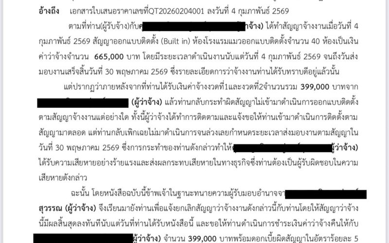 บริษัท อีลิท เพ็ท ดิสทริบิวเตอร์ จำกัด